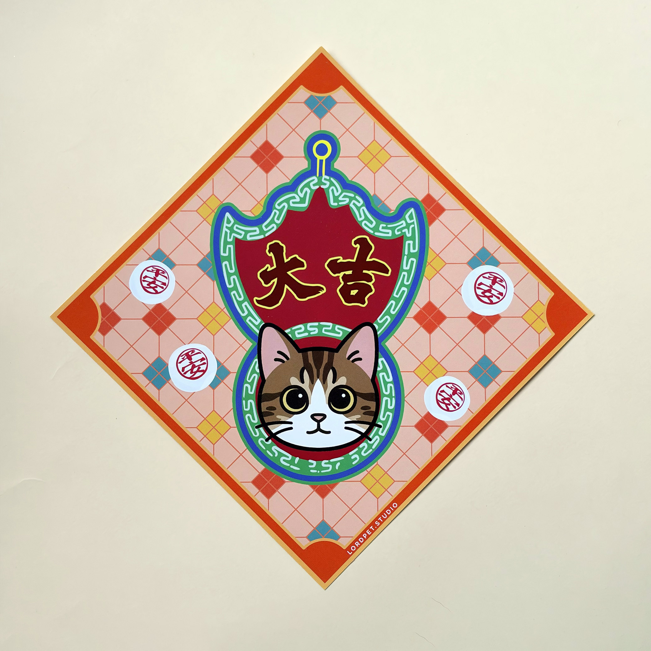 Lordpet.studio / 原創揮春 /大押款