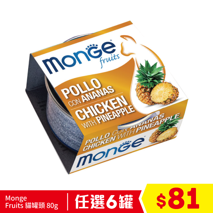 Monge Fruits 水果系列 - 鮮雞肉配菠蘿 80g (任選6罐$81)