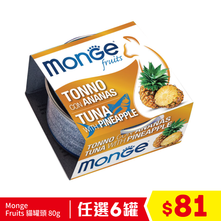 Monge Fruits 水果系列 - 吞拿魚配菠蘿 80g (任選6罐$81)
