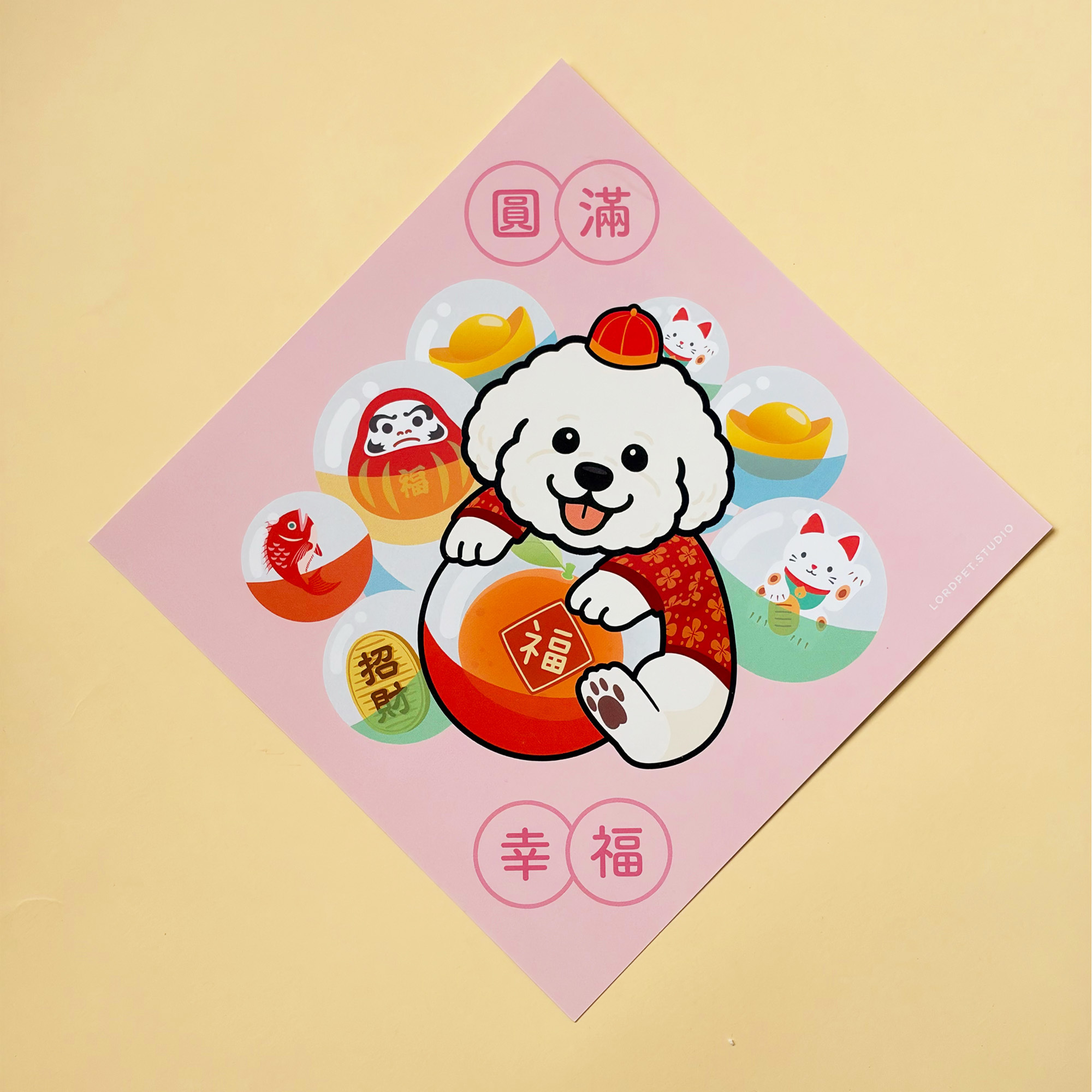 Lordpet.studio / 原創揮春 /扭蛋款