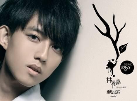 林宥嘉 Yoga Lin - 重返迷宮 (CD+DVD)