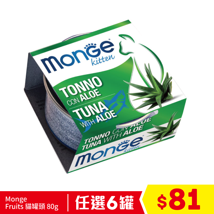 Monge Fruits 水果系列 - 吞拿魚蘆薈 (幼貓) 80g (任選6罐$81)