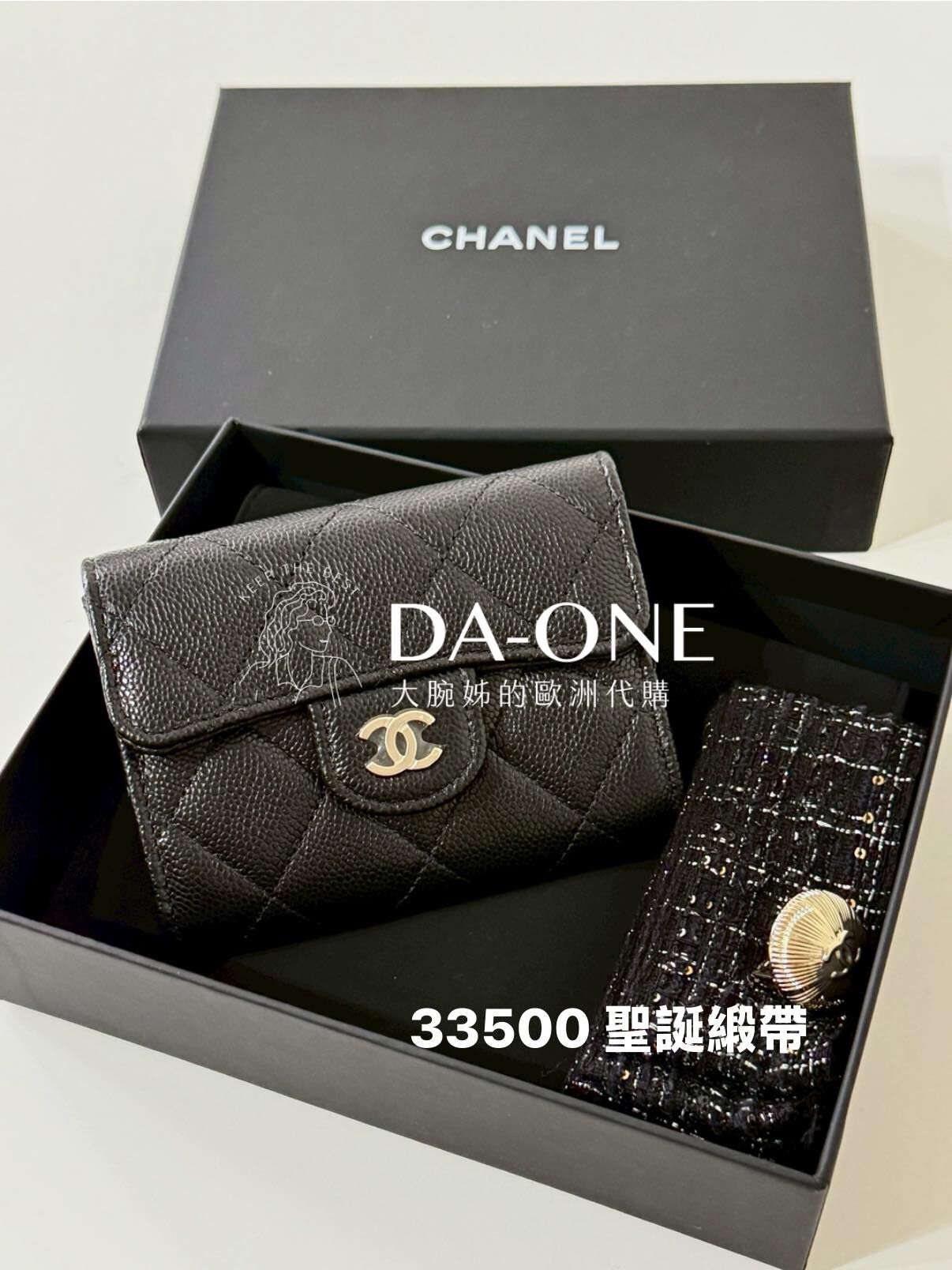 CHANEL 黑色牛皮銀釦雙層卡包