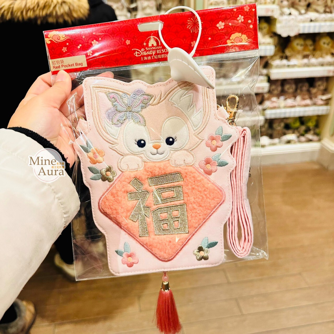 2026 新春 達菲 Duffy 與好友們 玲娜貝兒 Lina bell 造型 流蘇 斜背 紅包袋 -上海迪士尼樂園