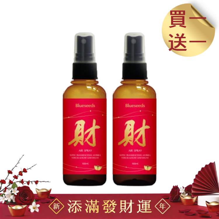 【買一送一】財富精油噴霧100ml｜限量100瓶