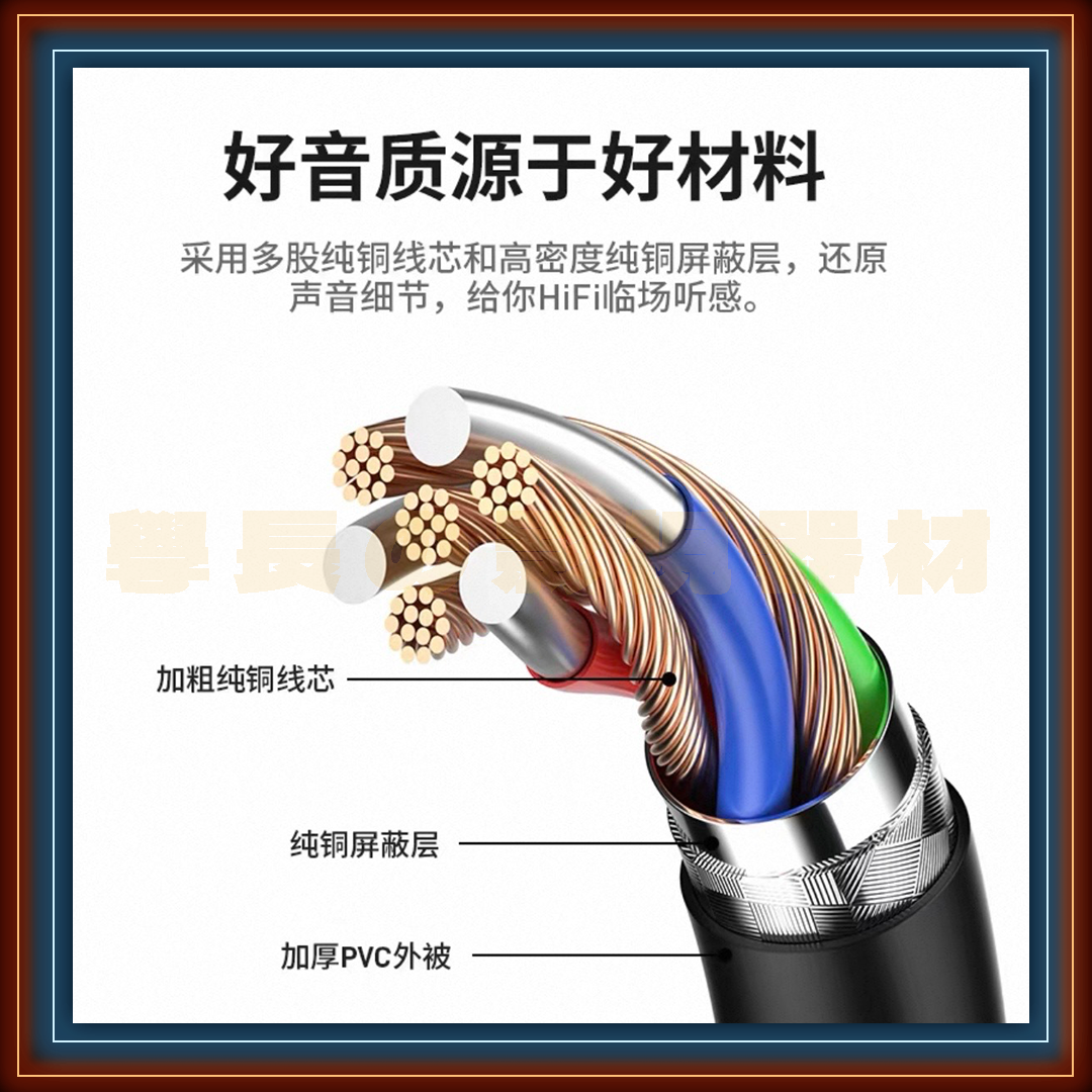 閃克 Maono 2.5m XLR接口 音訊線 (公-母)