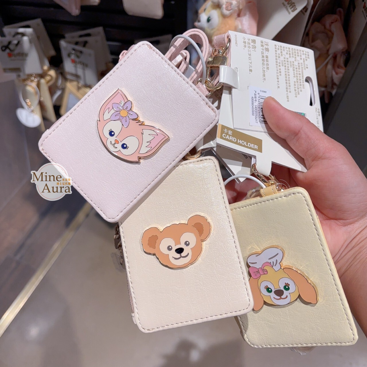 潮流色系列 達菲 Duffy 掛繩 票卡夾 票卡包 -上海迪士尼樂園