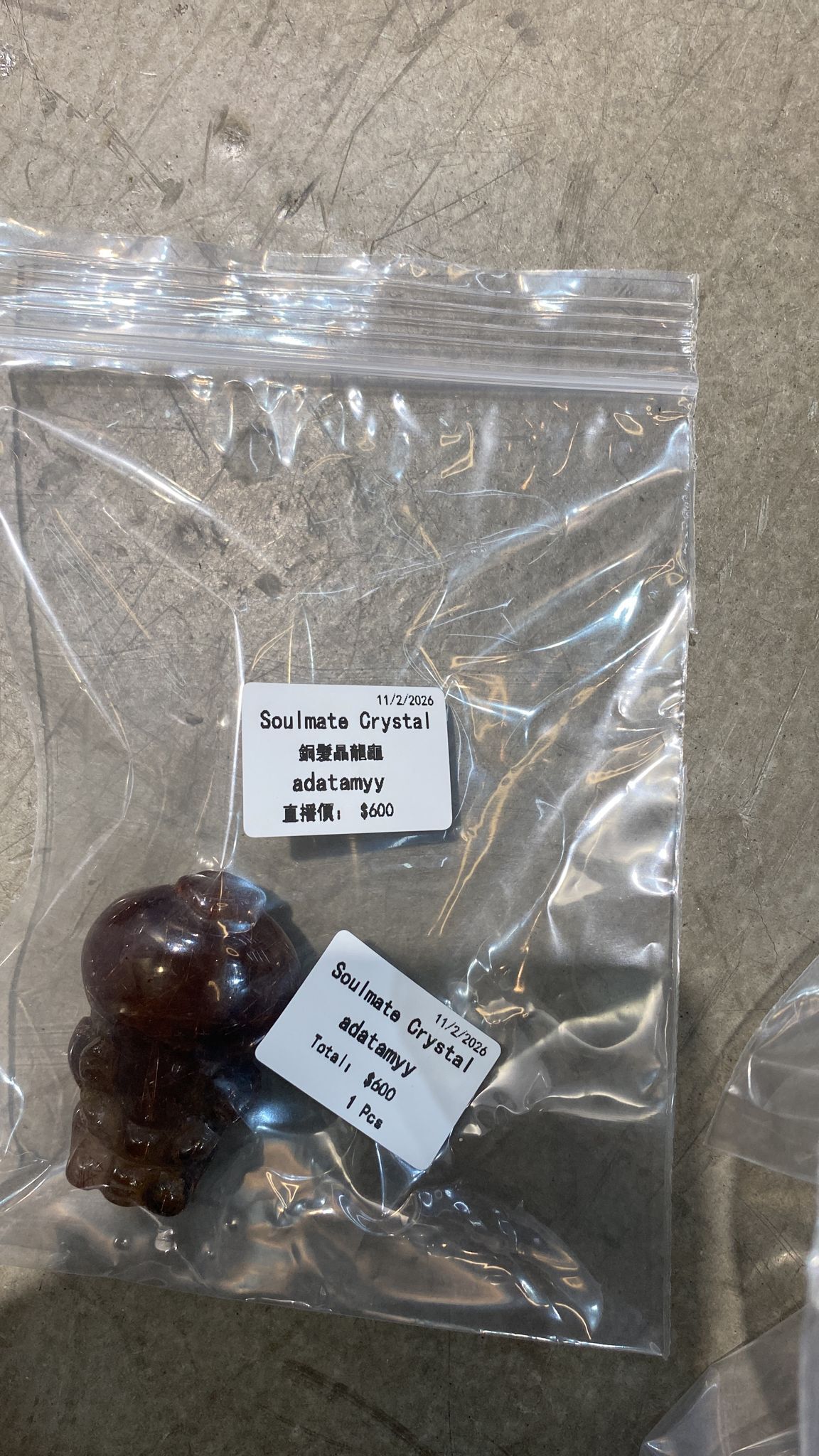 直播購買產品連結