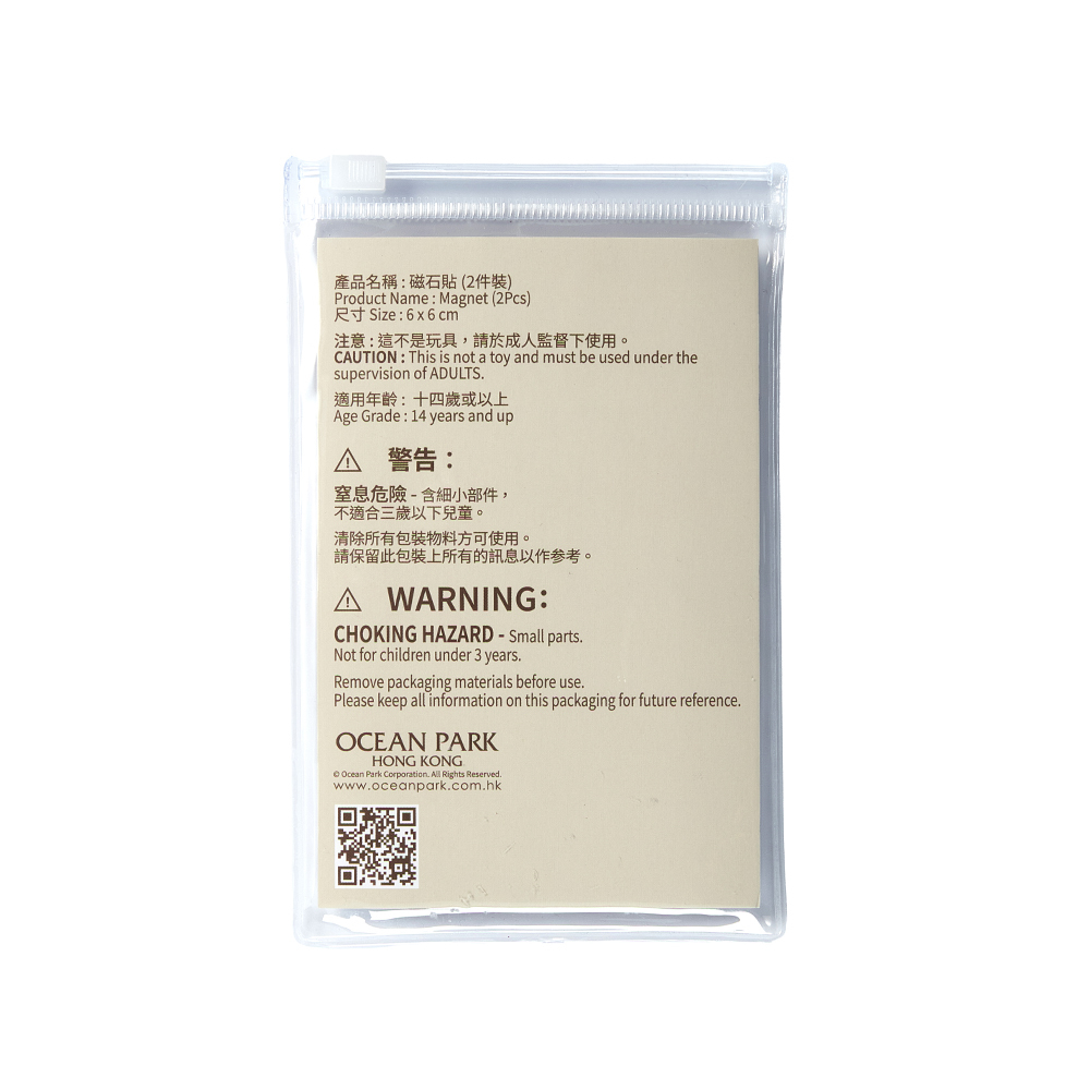 Red Panda Square Magnet 2pcs Set