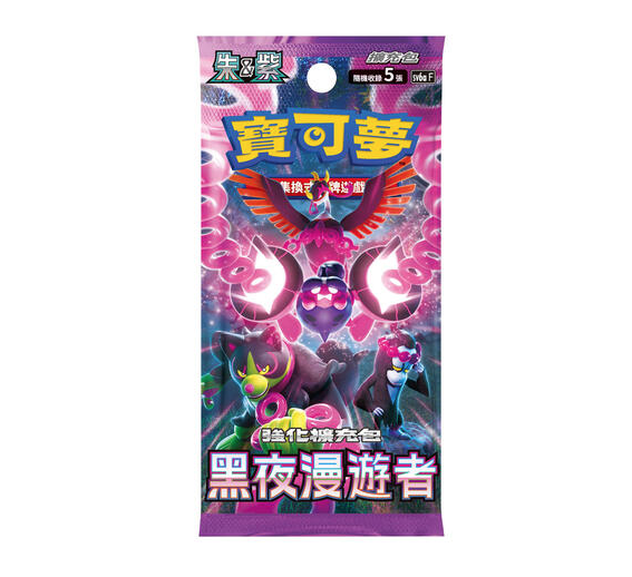 Pokemon寶可夢集換式卡牌遊戲 - 強化擴充包 - 朱&紫 - 黑夜漫遊者 - SV6aF (1盒30包) (P864473)(4710582192340)