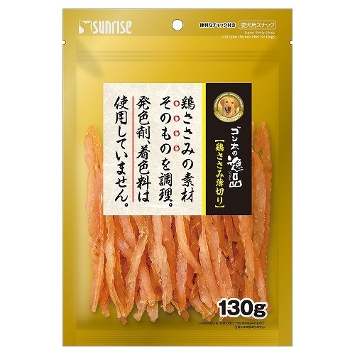 日本Sunrise 特製薄切雞胸肉 130G 【$120 X 3 包】【可混合其他口味】