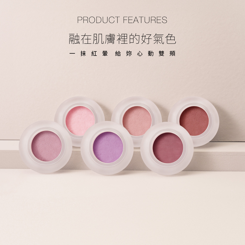 現 貨 ｜Solone 雲朵空氣腮紅膏 01 嫰透粉