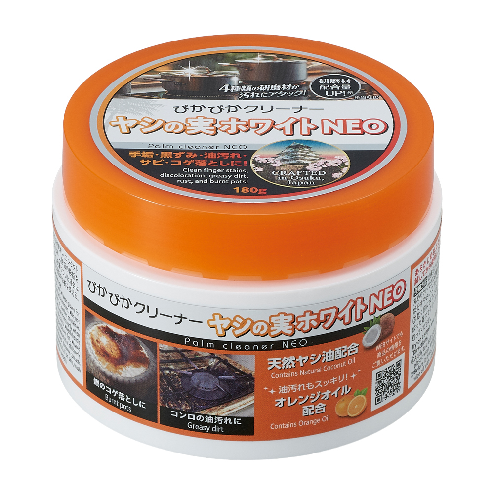 AIMEDIA -【升級配方】(橙色) 萬用清潔膏(超級椰子白)  | 去污更出色 -Ai203