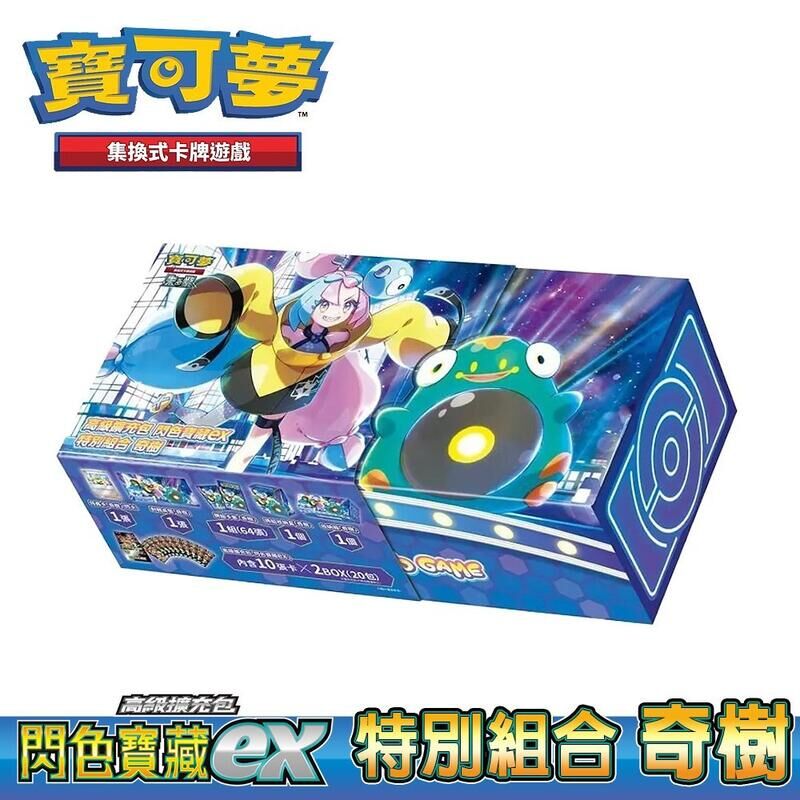 Pokemon 寶可夢集換式卡牌遊戲 - 高級擴充包 - 朱&紫 - 閃色寶藏ex - 特別組合 奇樹 - SV4a-PF (P836130) (4710582192135)