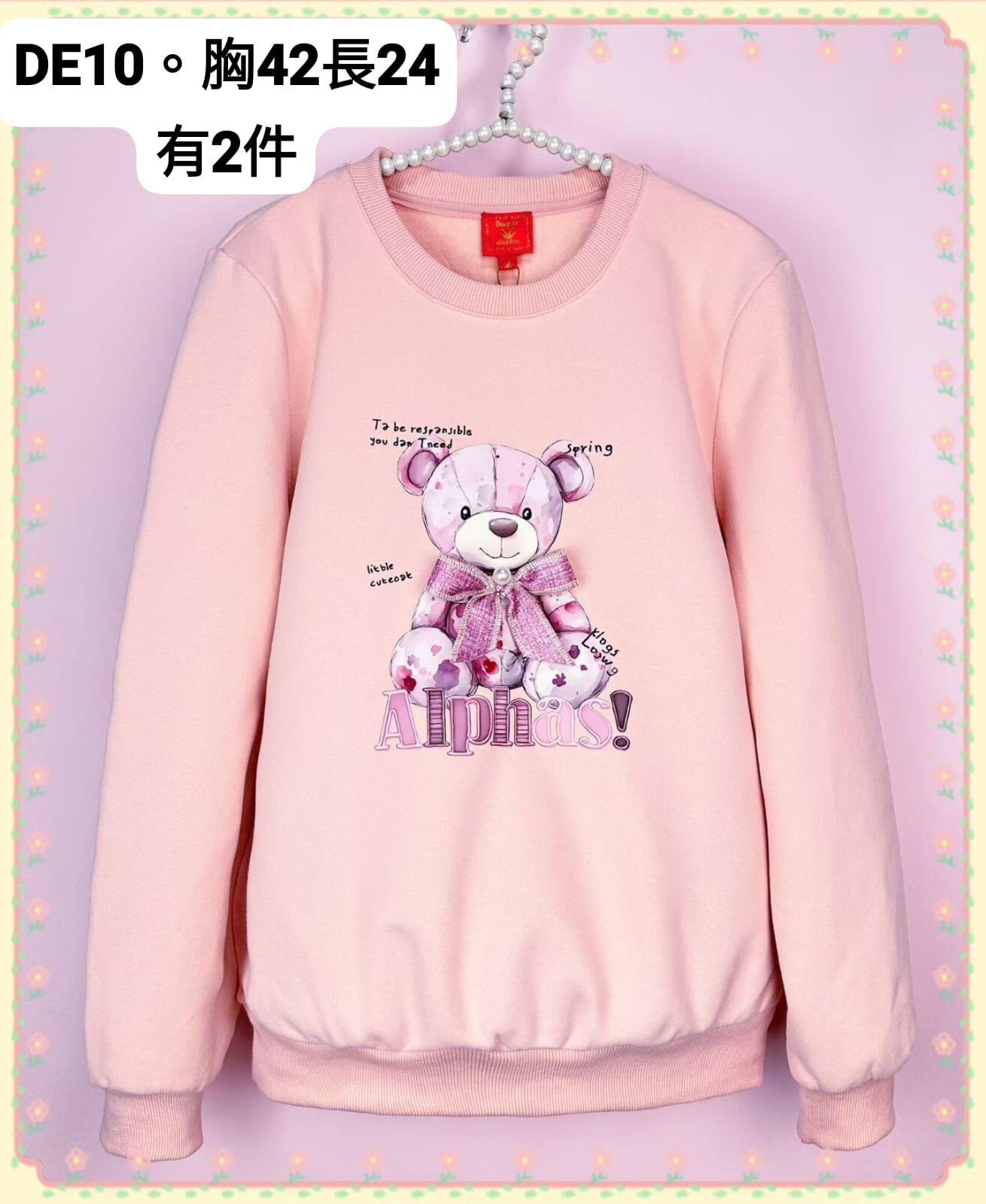 DE10 胸42 長24 $999 (一口價)