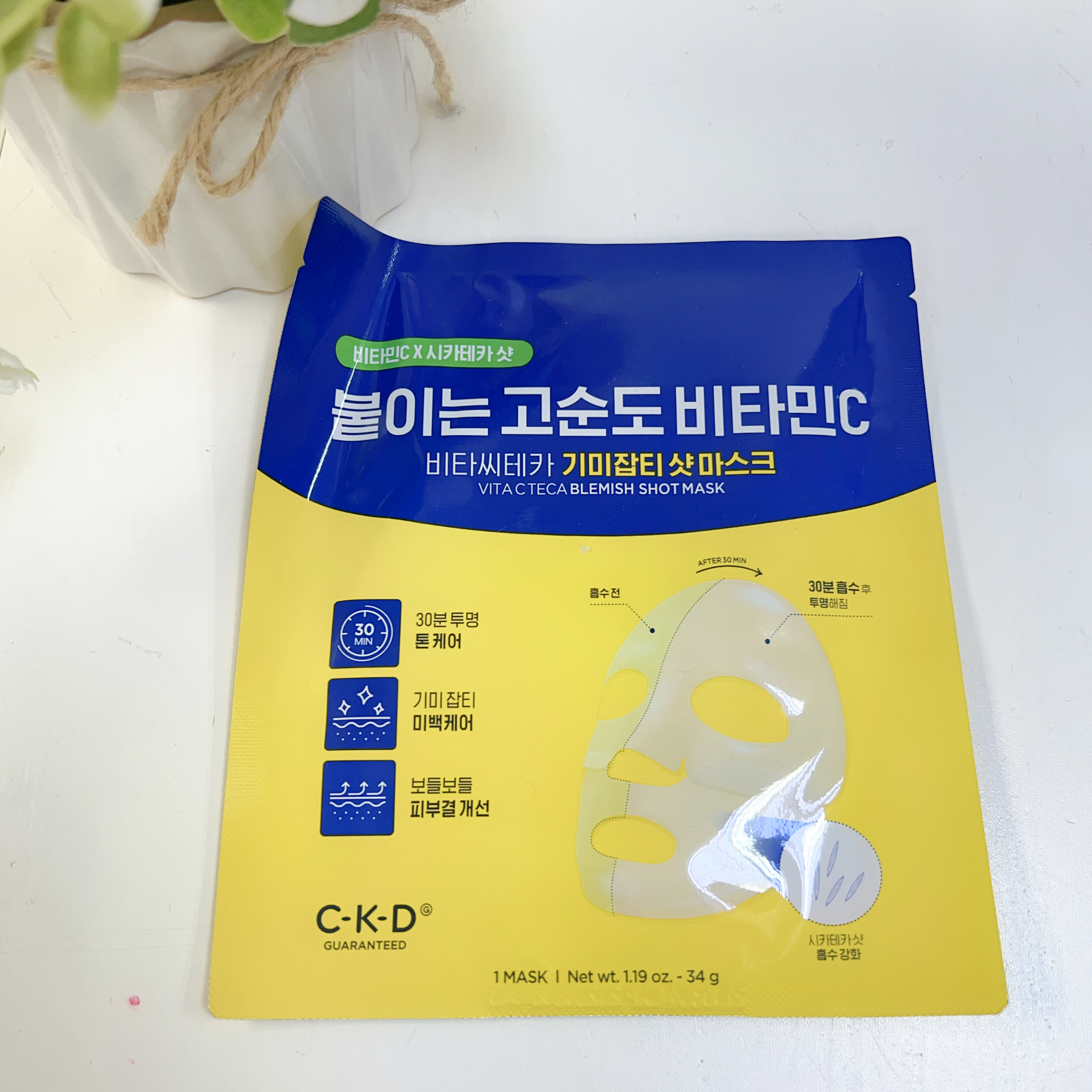 維C微針亮白膠原面膜 1PCS x5（共5件）