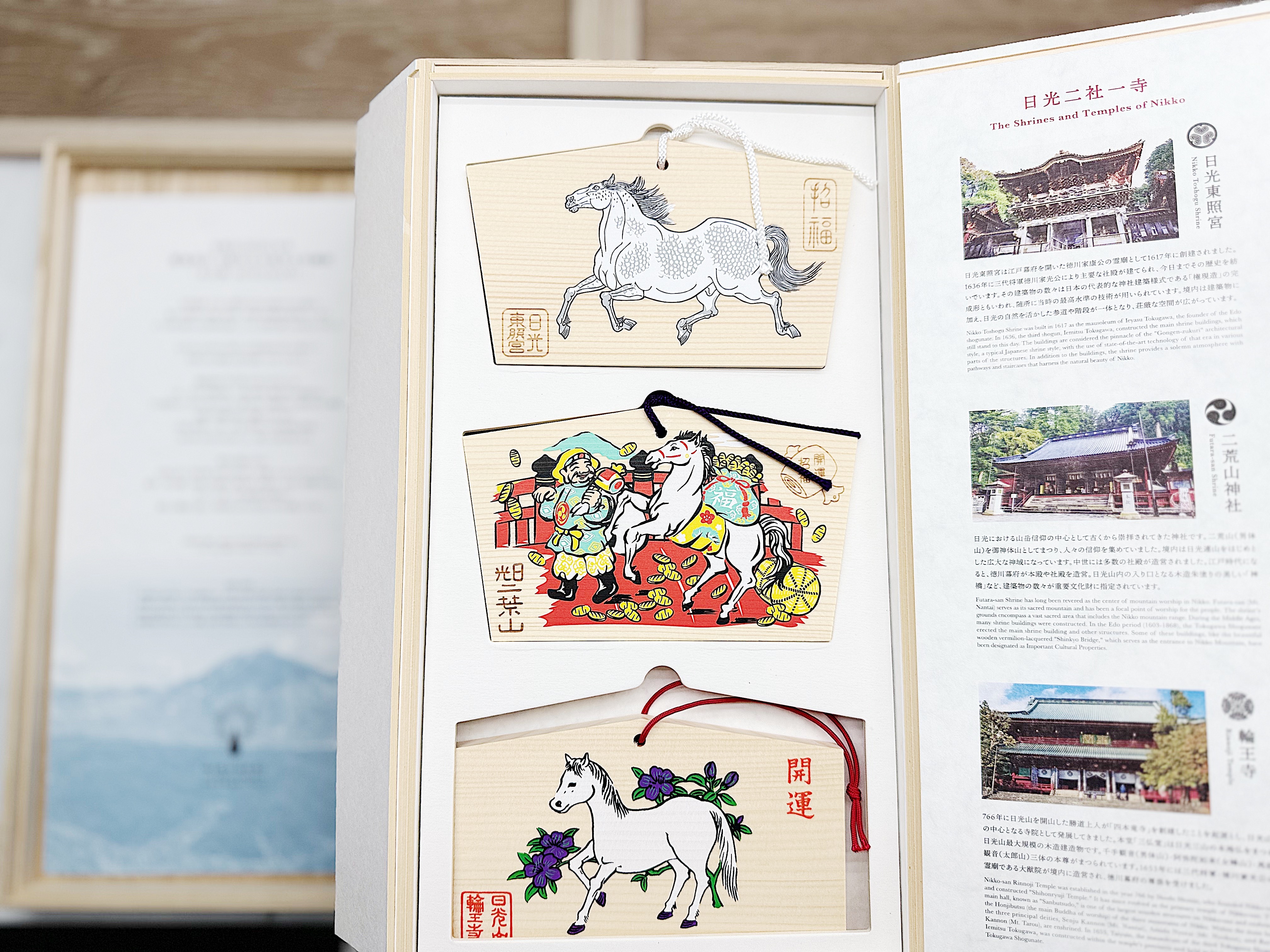 鳳凰美田 水分神 MIKUMARI 2026【繪馬・箱付】