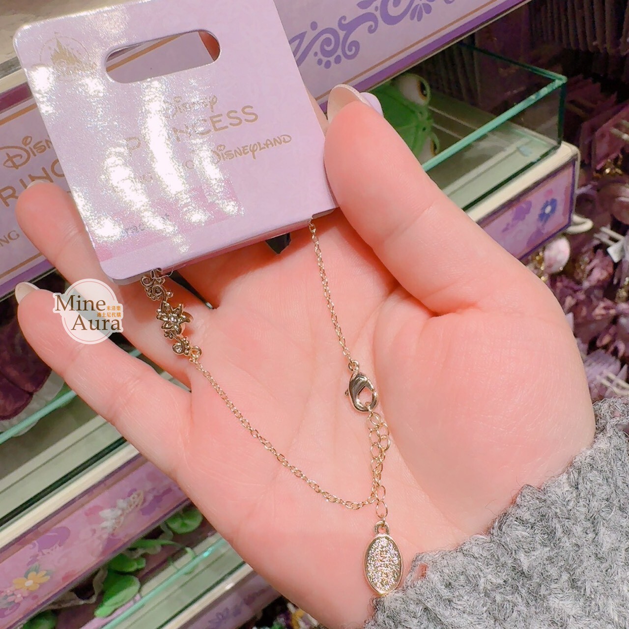 長髮公主 樂佩 Rapunzel 造型 手鍊 首飾 魔髮奇緣 Tangled -香港迪士尼樂園