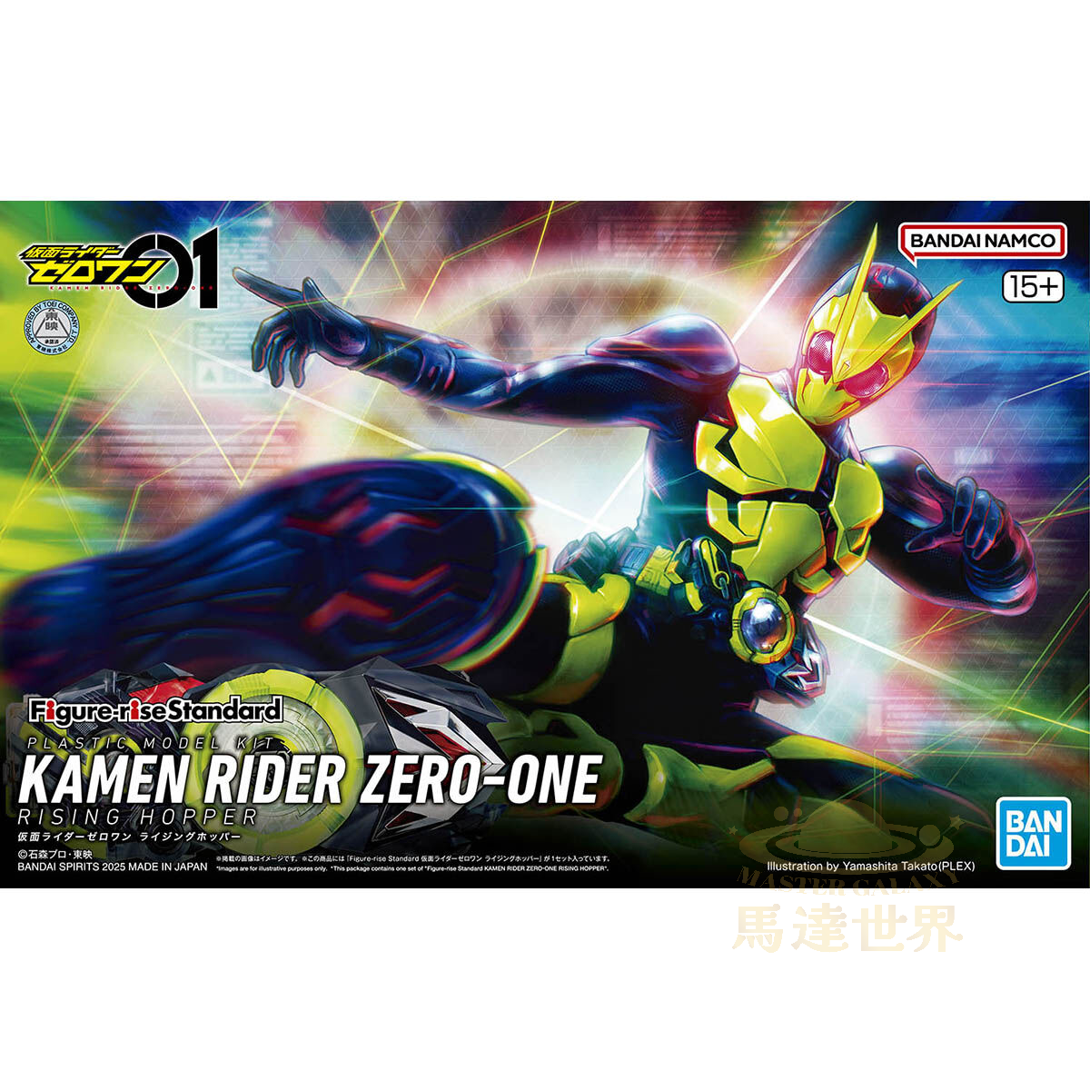 Figure-rise 標準版假面騎士零一 Rising Hopper