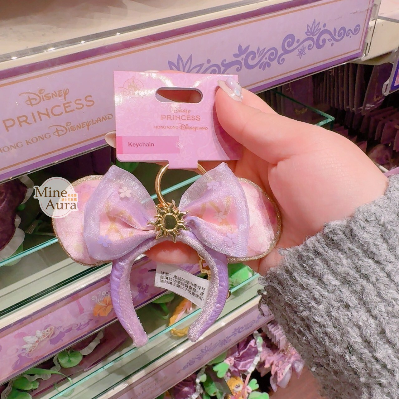 長髮公主 樂佩 Rapunzel 絨毛髮圈 鑰匙圈 吊飾 魔髮奇緣 Tangled -香港迪士尼樂園