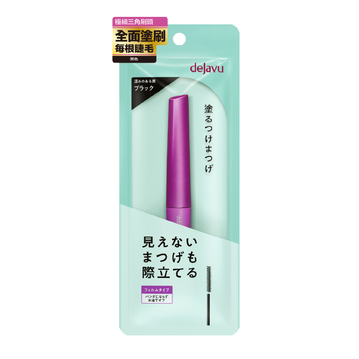 dejavu Lash Up 睫毛膏 附送人氣束感睫毛梳 (限定套裝)