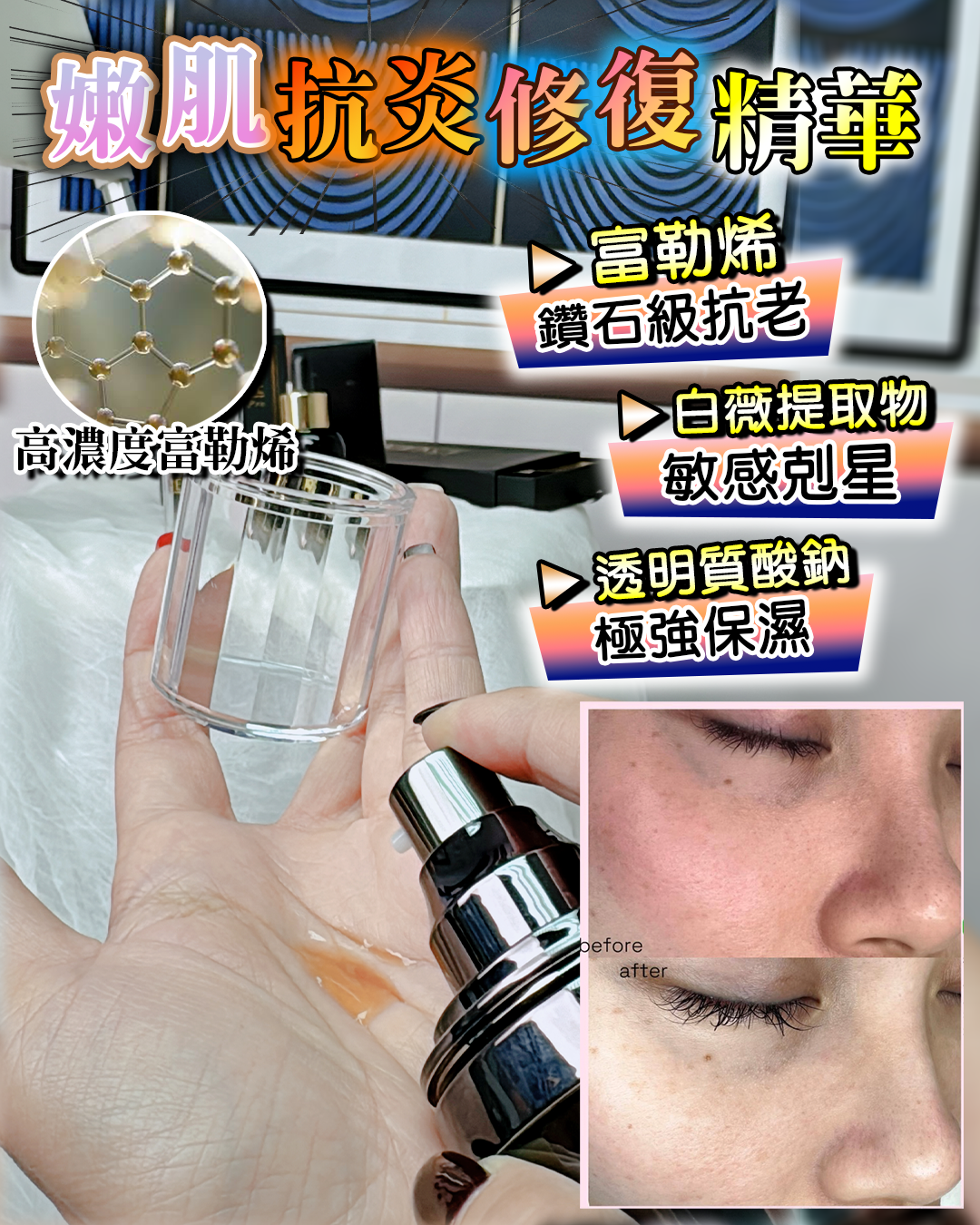 2026 「馬」上靚新春福袋優惠_ Neu-F Pro Reconstruction Serum（買一送一,共兩枝）送 注水王 5ml x2 + Recoveryoil 3ml x2 + Omni Mask 4pcs + 酵素洗面素 20 ml x1