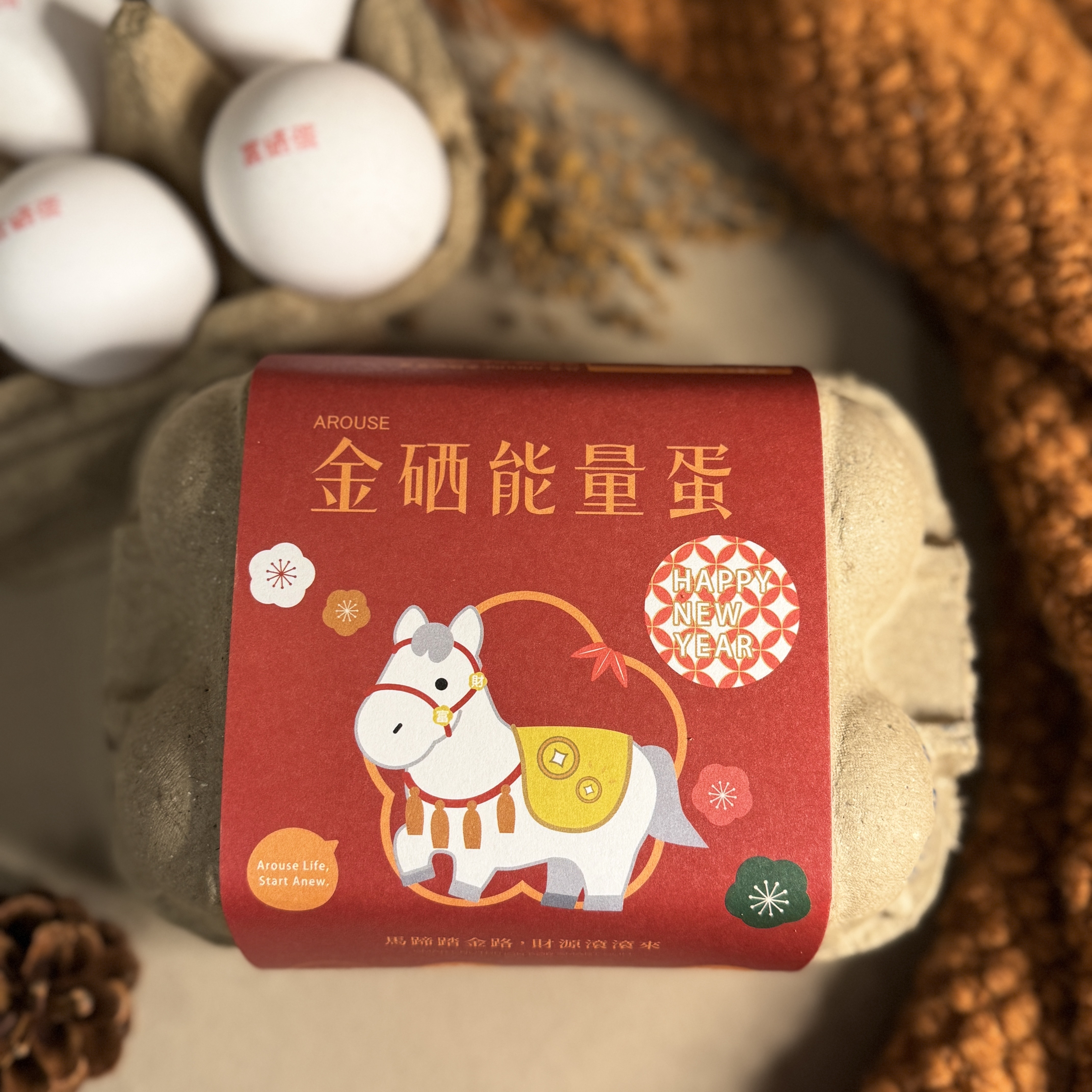 馬上好運金硒能量蛋｜新春精選
