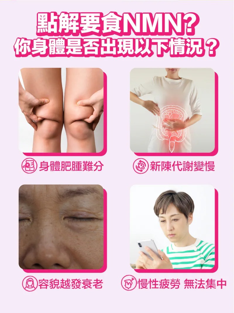 【2件減$50】NMN18000+ 活心版