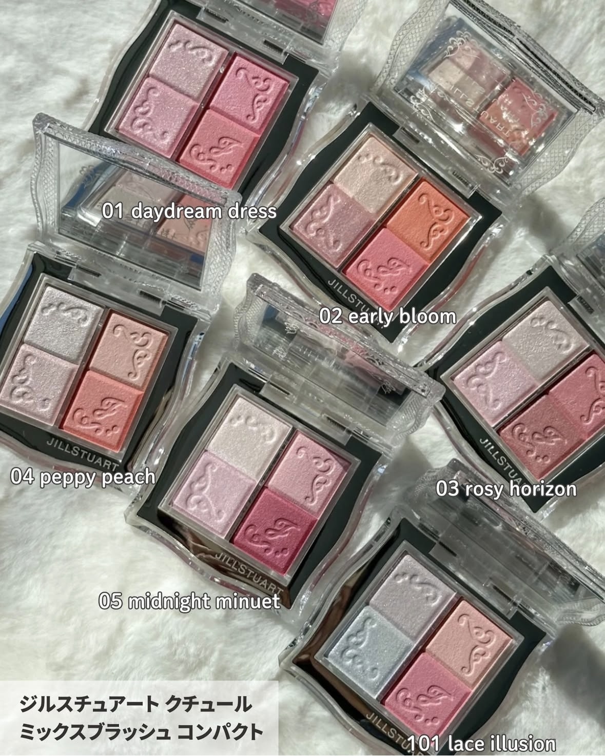 限定] JILL STUART Summer Makeup Collection 2026 Ready to