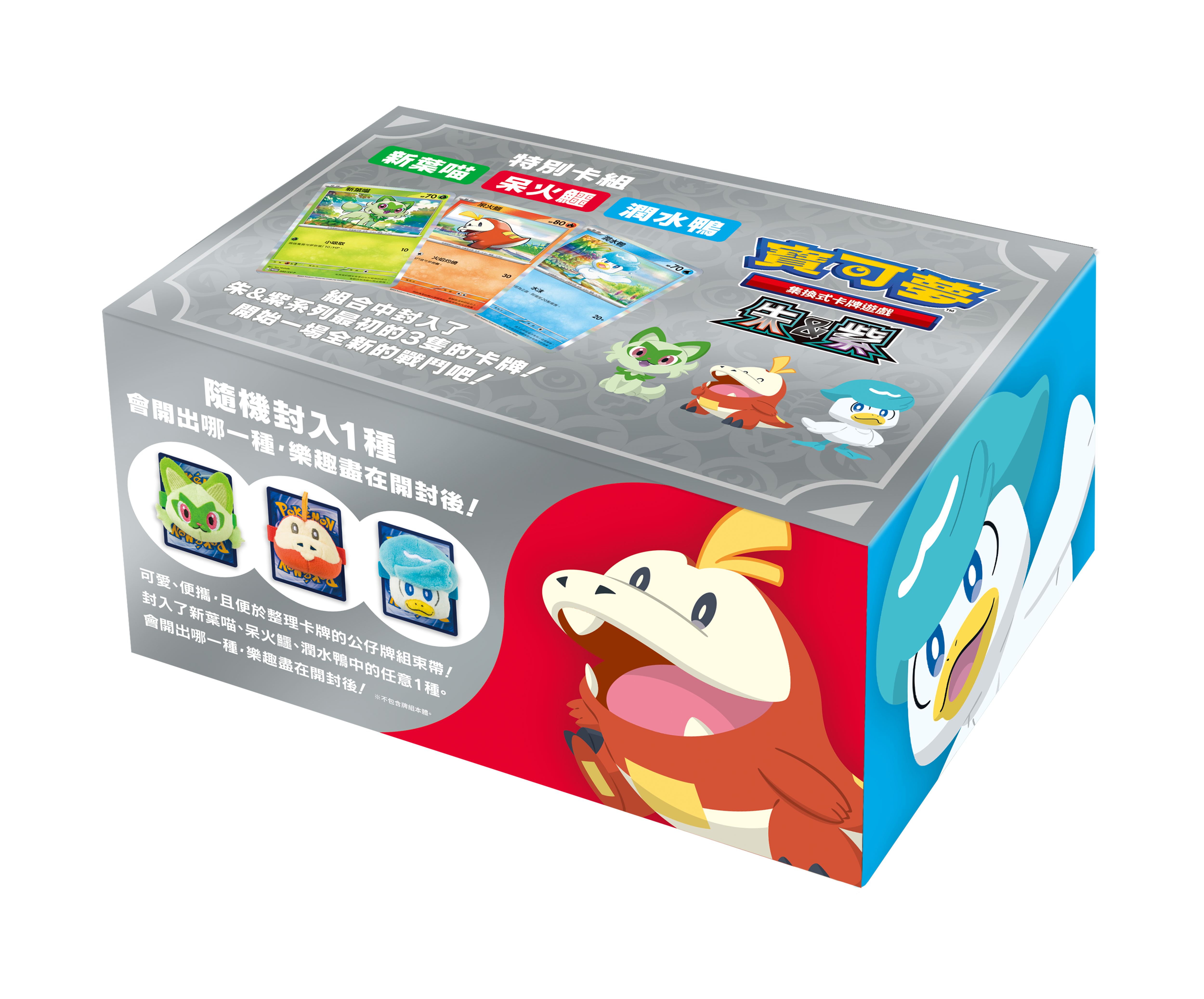 寶可夢集換式卡牌遊戲 卡牌遊戲 特別卡組 - 新葉喵・呆火鱷・潤水鴨  ( P784536) ( 4710582191657)