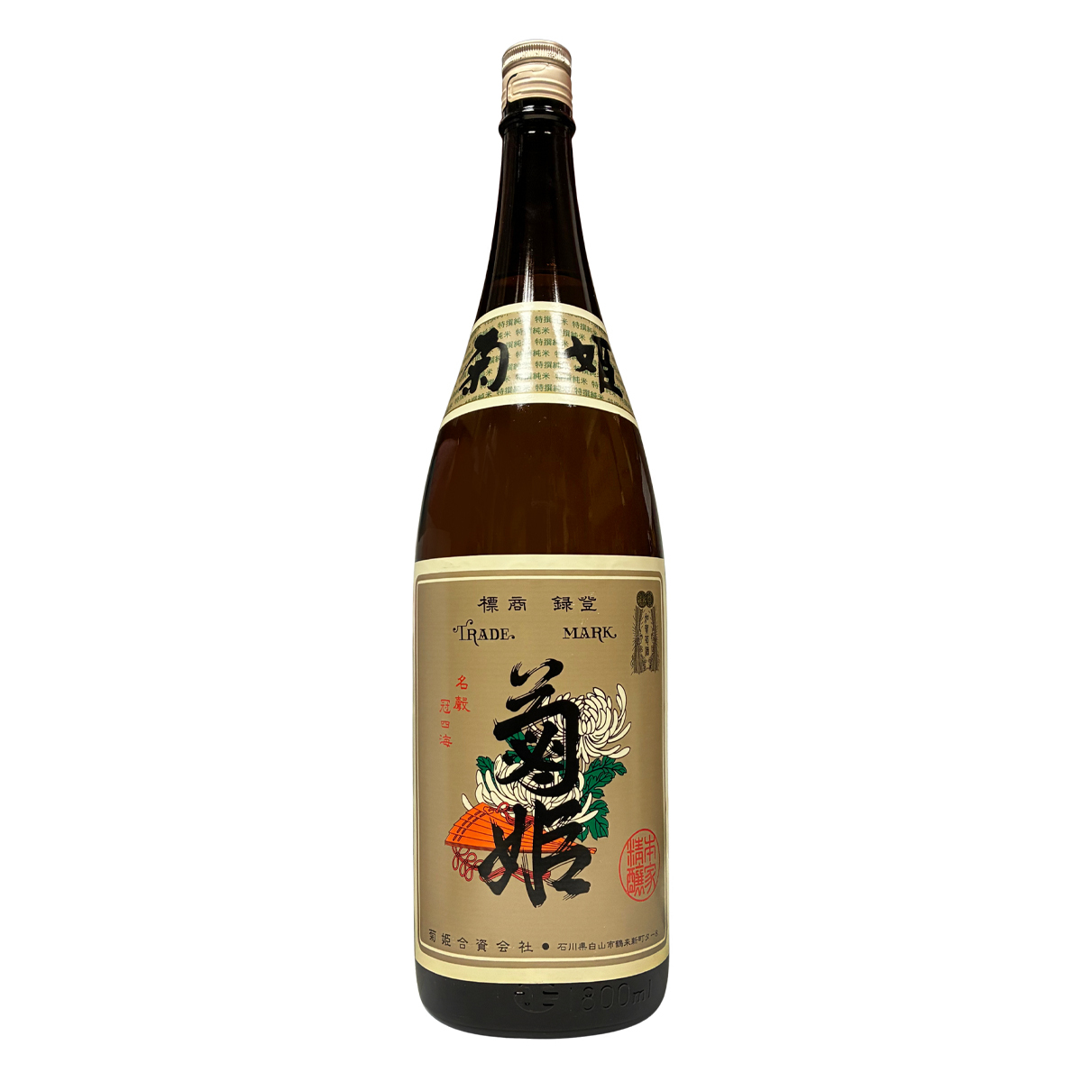 菊姫 特撰純米 1800ml