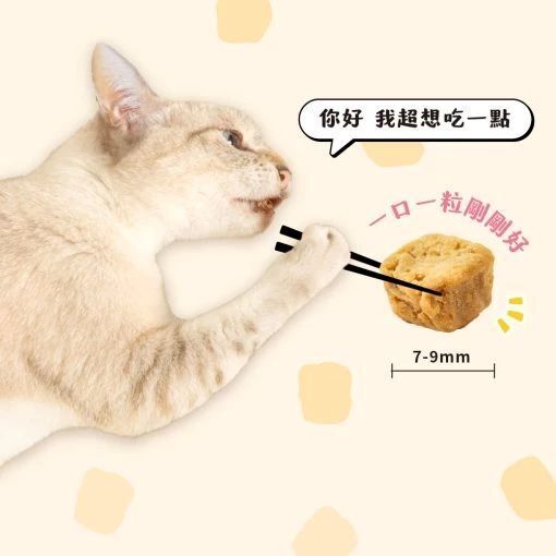 怪獸部落｜慢烘搖搖鮮肉酥四連串包 搖搖鮮肉酥 犬貓零食