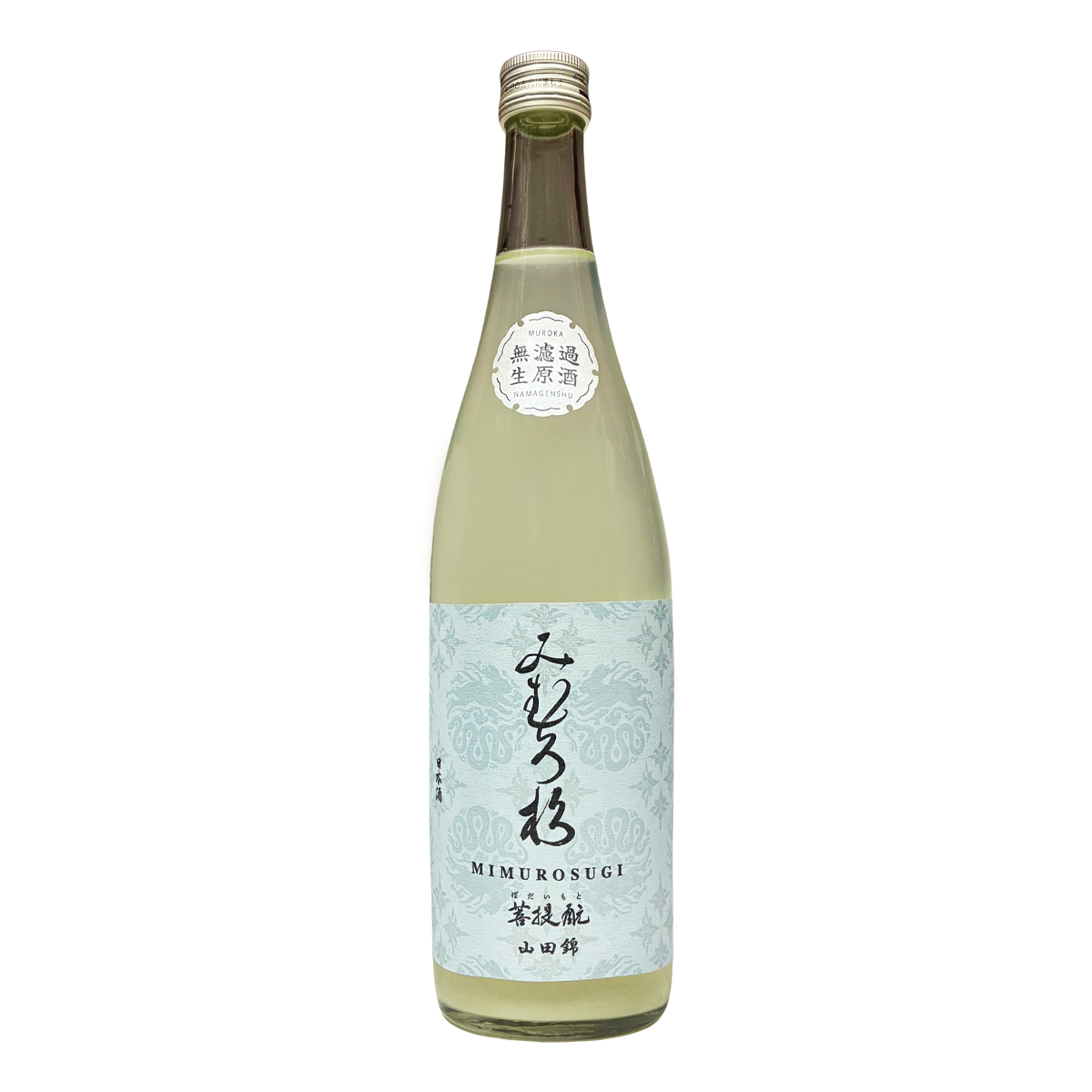 三諸杉 みむろ杉 菩提もと 山田錦 おりがらみ 無濾過生原酒 720ml