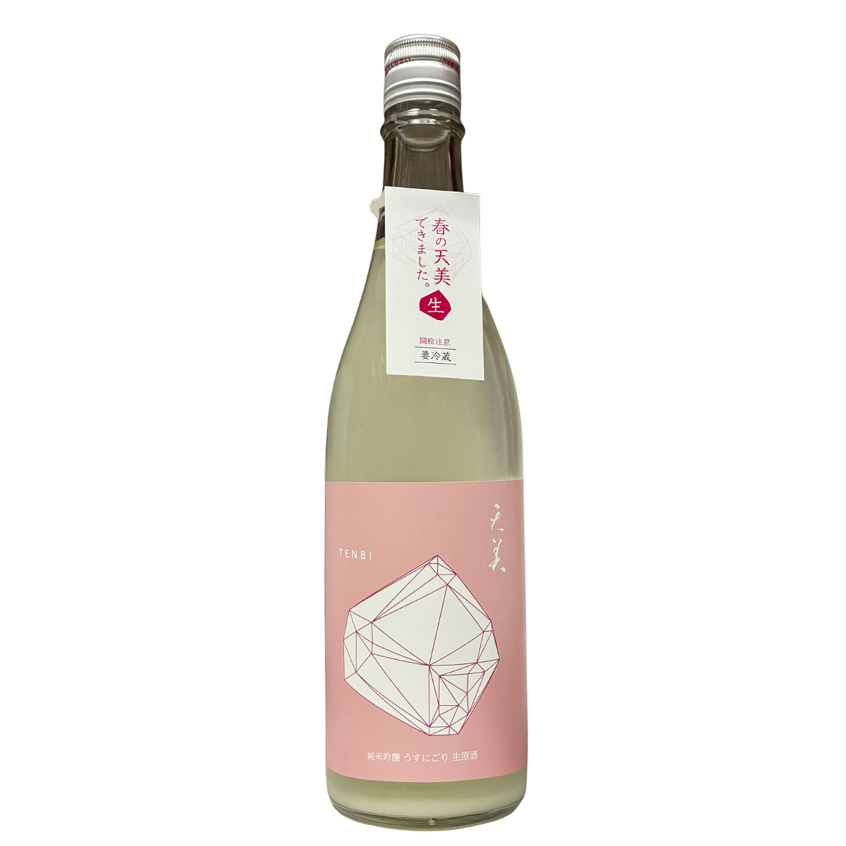 天美 うすにごり 純米吟釀 生原酒 720ml