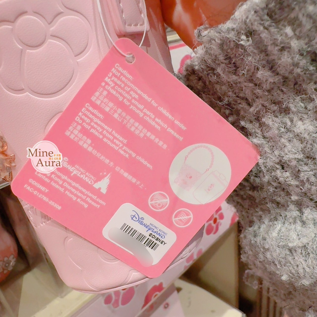 2026 春日系列 米妮 Minnie 圖案 隨身 水杯 水壺 隨行杯 + 手提杯套 -香港迪士尼樂園