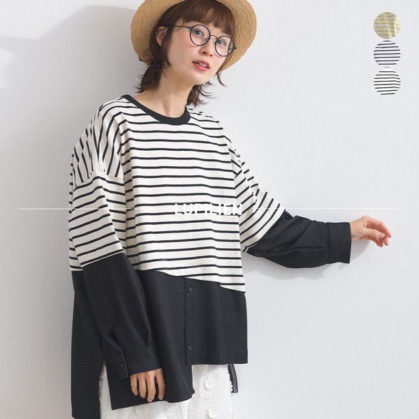 【預購】JN021301 LUPLIEN 拼接條紋上衣