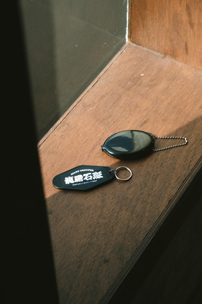 台南鮮魚湯鑰匙圈