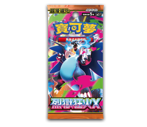 寶可夢集換式卡牌遊戲 - 擴充包 - 超級進化 - 烈獄狂火X - M2F (1盒30包)  (4711460101317) (P930912)