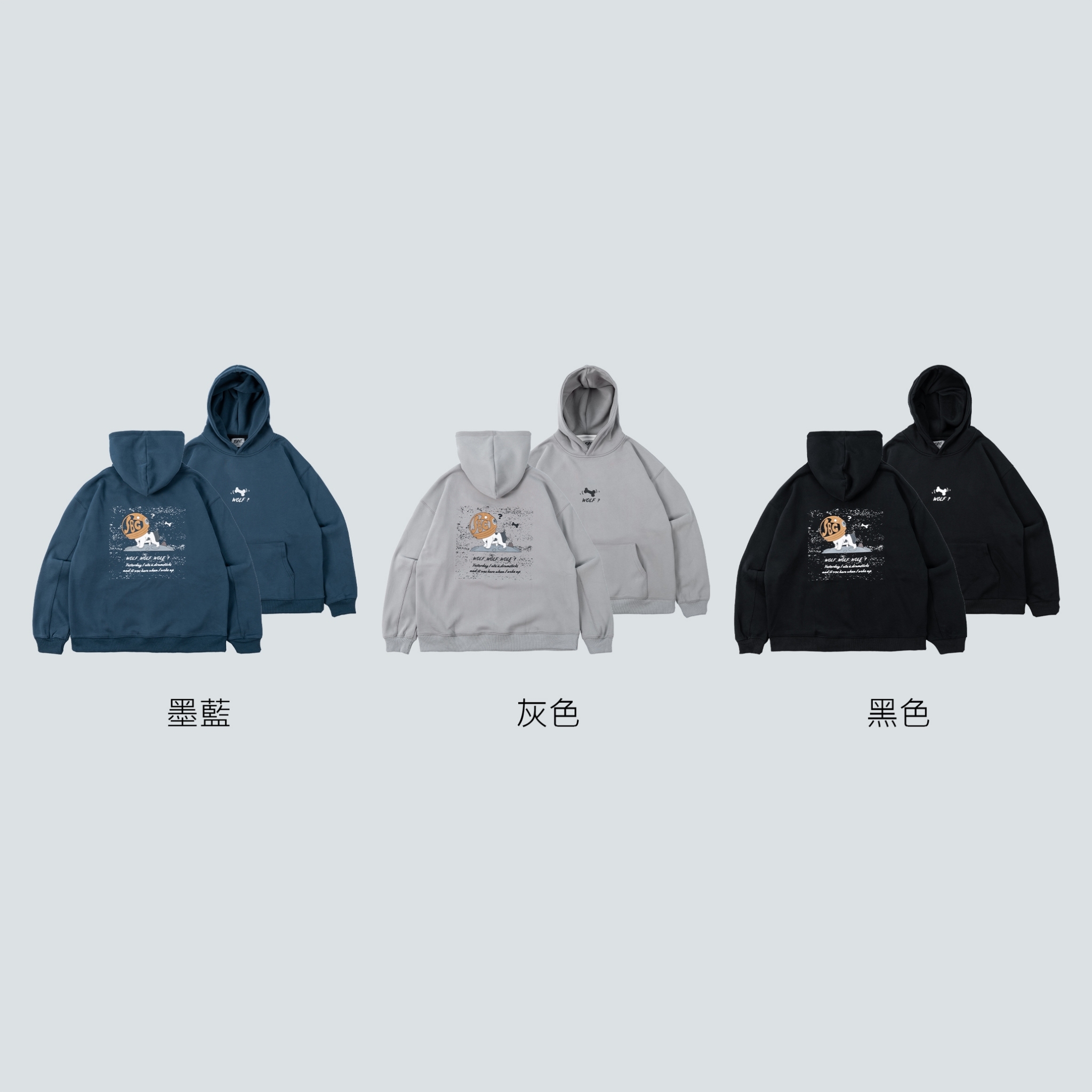 SBG 太空狗狗寶寶絨帽T【SB7007】