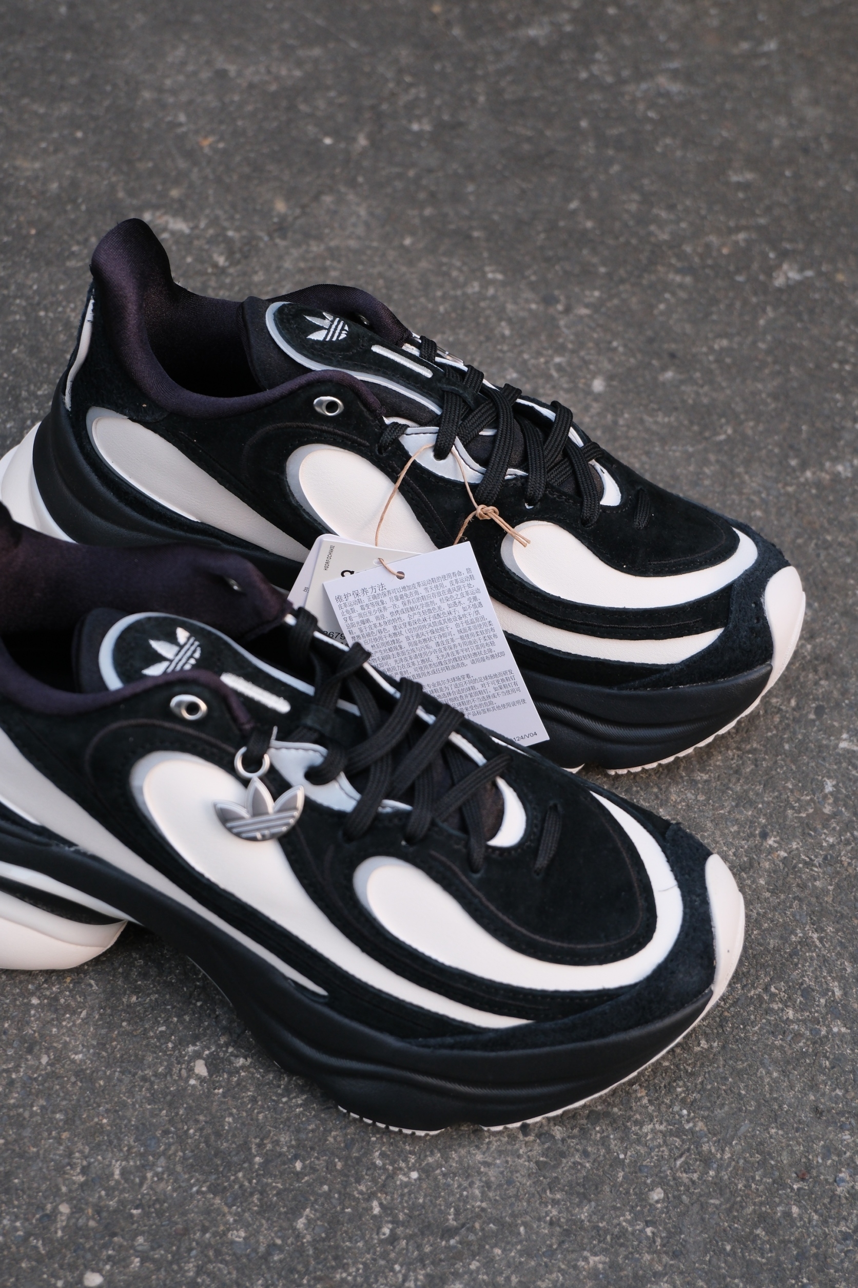 Adidas Originals Ozvenuz 黑白 菱格紋 小香風 老爹鞋 HQ2679