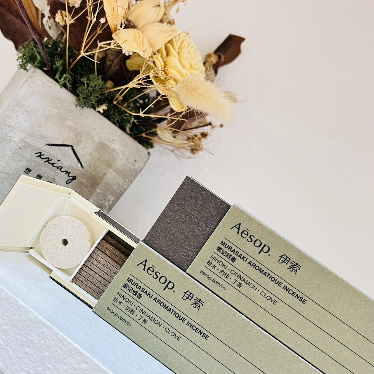 Aesop伊索 紫記線香 33支 (附線香座)