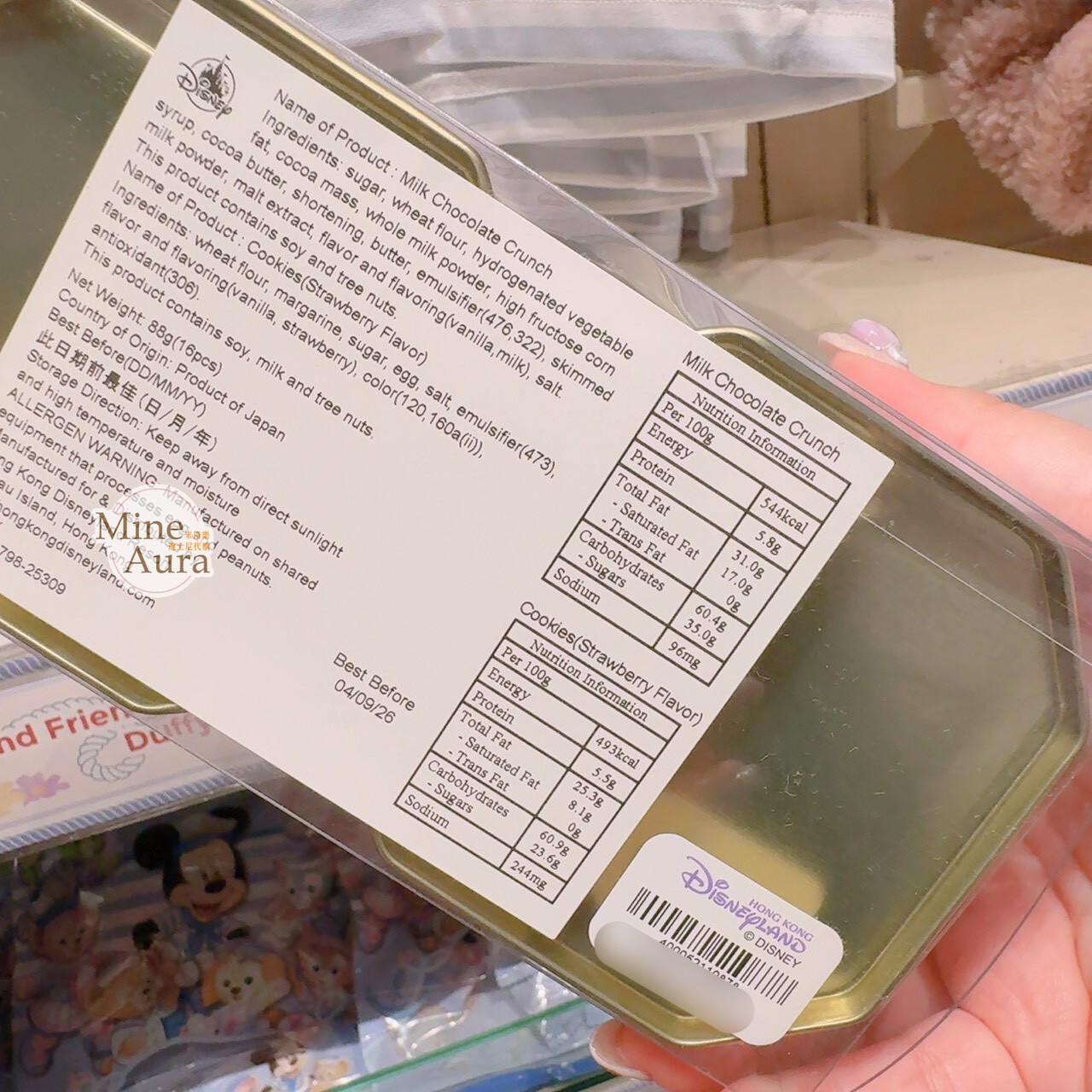 2026 春日啟航 米奇 Mickey 達菲 Duffy 與好友 曲奇餅 餅乾 造型 鐵盒 2入組 -香港迪士尼樂園