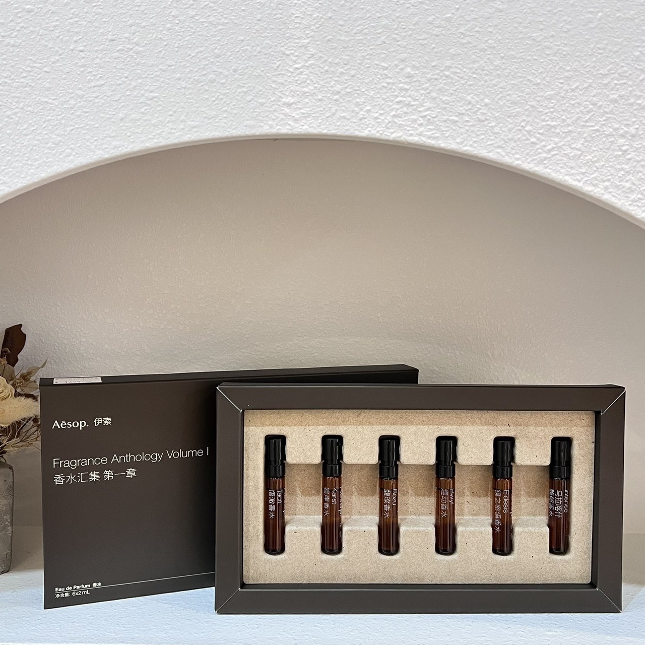 Aesop伊索 香水匯集:第一章 2mlx6 #中文版