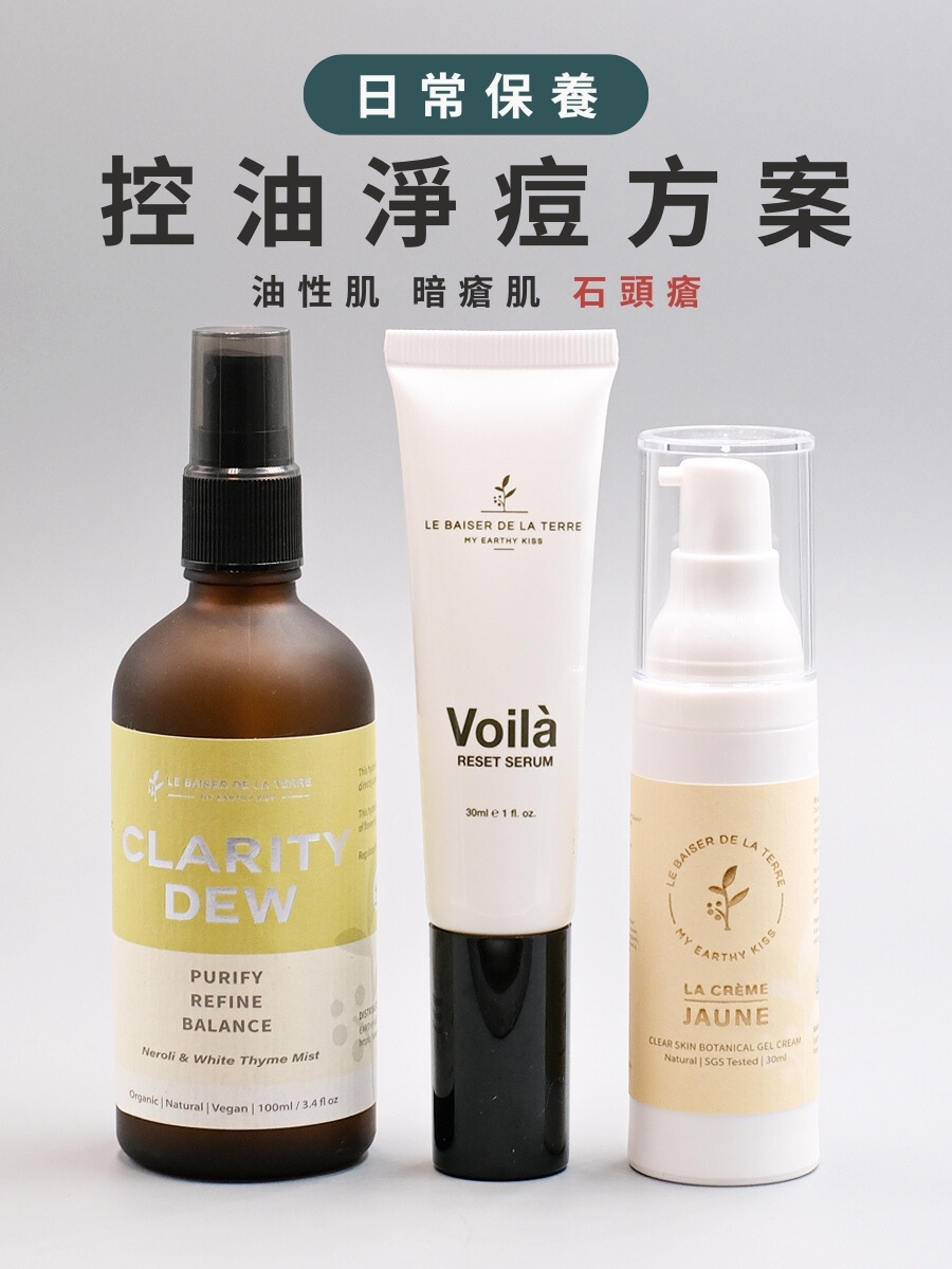 淨透調理再生組產品