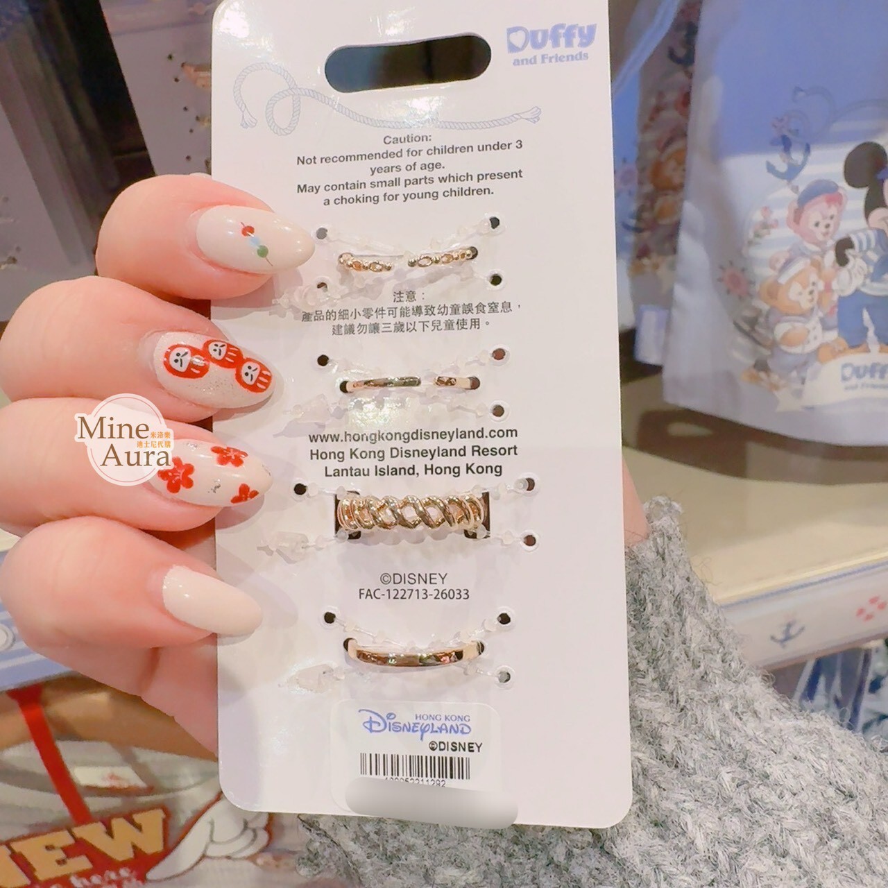2026 春日啟航 達菲 Duffy 與好友 造型 戒指 4入組 首飾 -香港迪士尼樂園