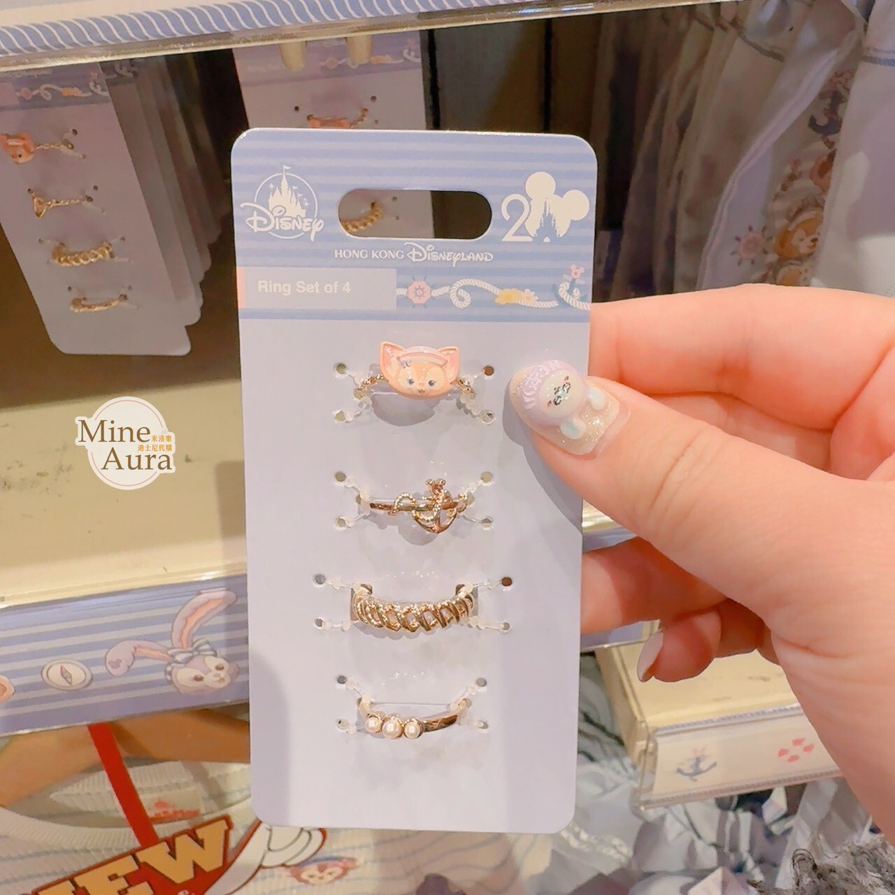 2026 春日啟航 達菲 Duffy 與好友 造型 戒指 4入組 首飾 -香港迪士尼樂園