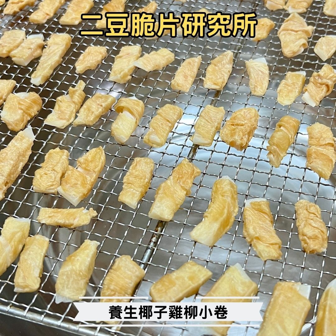 2BeanPet  養生椰子雞柳小卷｜補中益氣｜香港製造 天然風乾 狗零食 貓零食｜全天然無添加