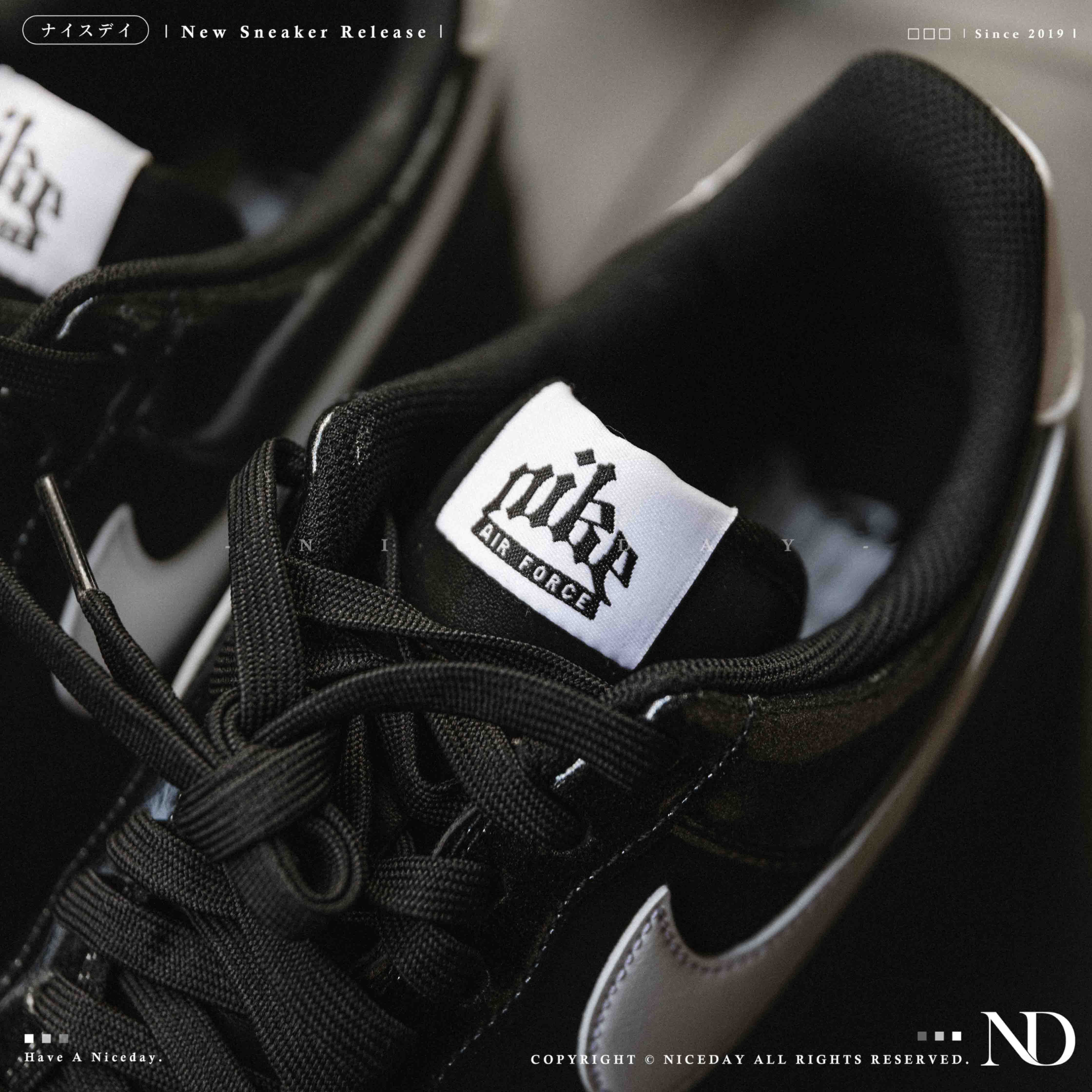 NICEDAY 代購 Nike Air Force 1 黑白 黑 熊貓 漆皮 亮面 IB6843-001