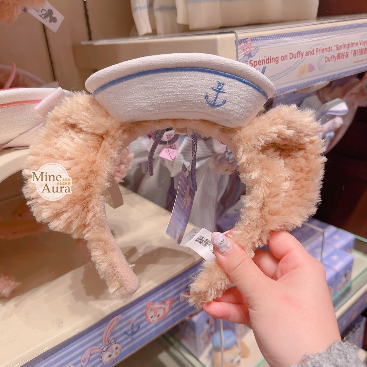 2026 春日啟航 達菲 Duffy 立體耳朵 水手帽 造型 髮圈 髮箍 -香港迪士尼樂園