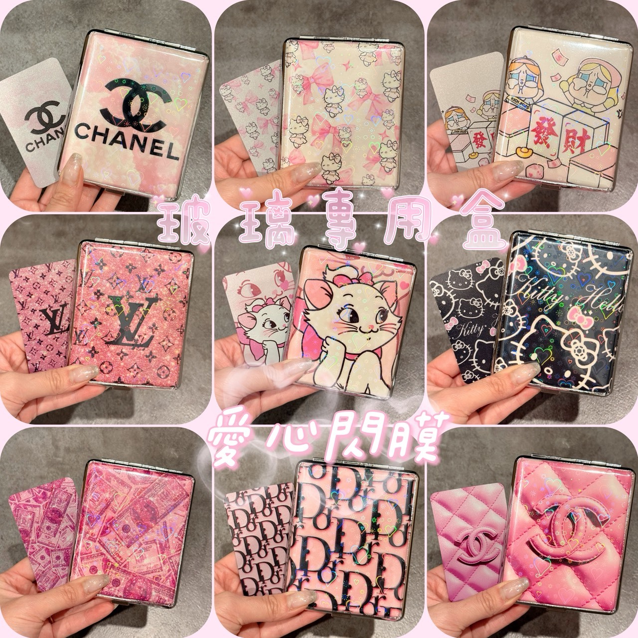 【樹玉濾嘴配件】💕愛心閃膜💕 造型 玻璃煙盒 小盤 隨身盒 毛面／水面 專用盒 玻璃菸盒 🎁贈 微浮雕彩卡、磁鐵、止滑墊